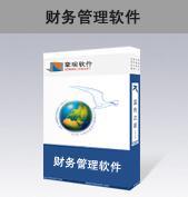 上海财务管理软件,上海财务管理软件生产厂家,上海财务管理软件价格 - 百贸网