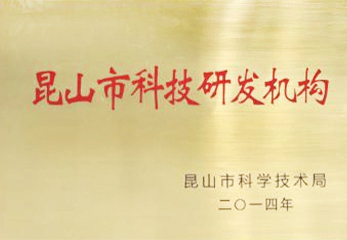 2014ɽƼз