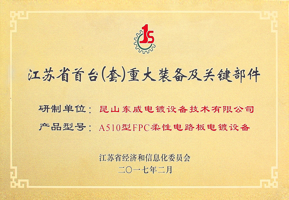 2017꽭ʡ̨شװؼ