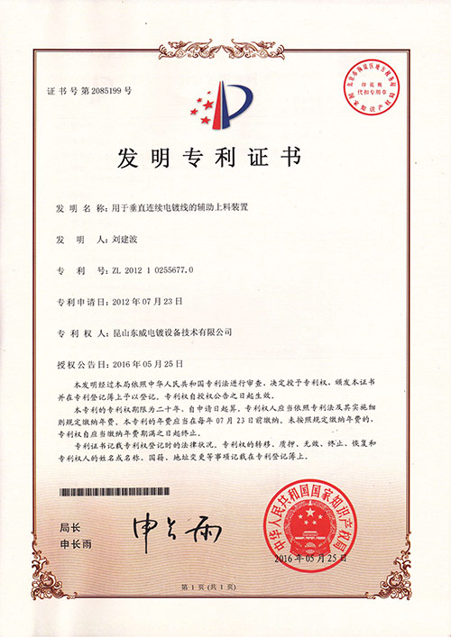 ֱ豸·崹ֱװ